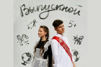 kirill-skripnik-alisa-kozhikina-vypusknoj-tekst-pesni